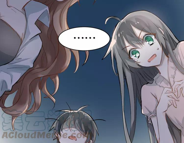The Tyrant Falls in Love (Can Can) Ch.4 p43