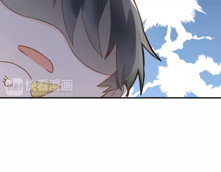 The Tyrant Falls in Love (Can Can) Ch.4 p46