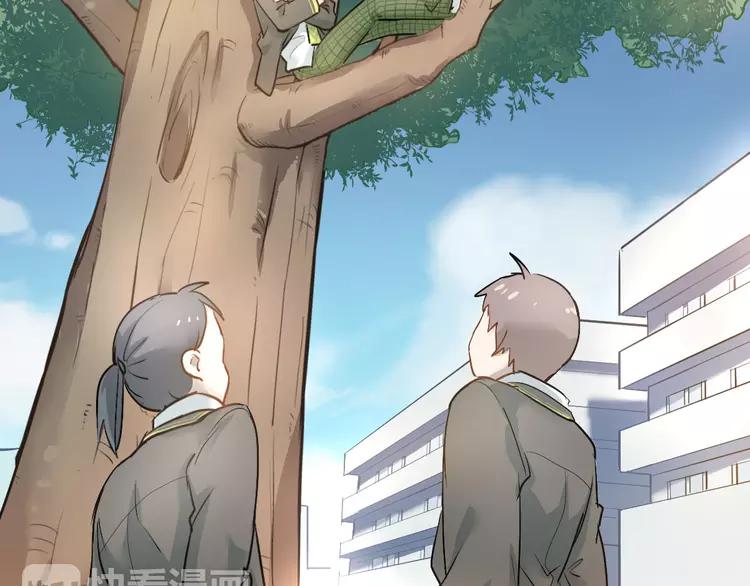 The Tyrant Falls in Love (Can Can) Ch.4 p49