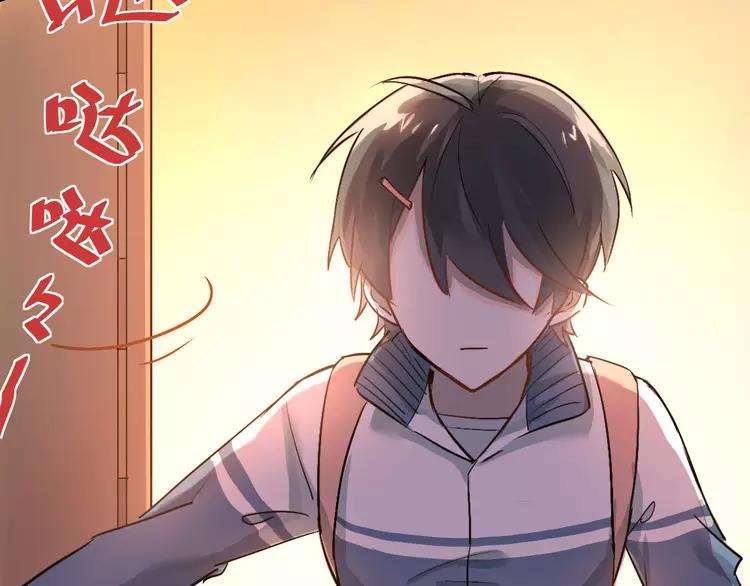The Tyrant Falls in Love (Can Can) Ch.4 p5