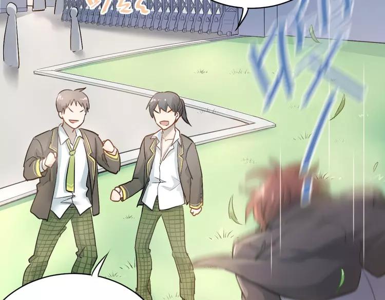 The Tyrant Falls in Love (Can Can) Ch.4 p51