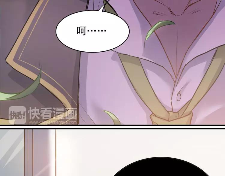 The Tyrant Falls in Love (Can Can) Ch.4 p54