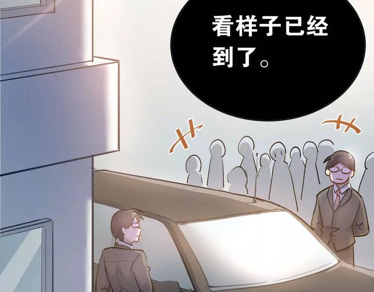 The Tyrant Falls in Love (Can Can) Ch.4 p55
