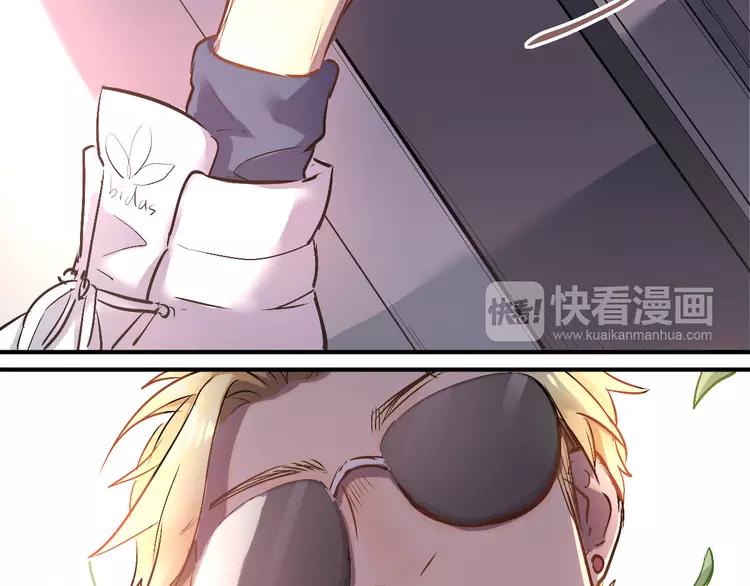 The Tyrant Falls in Love (Can Can) Ch.4 p60