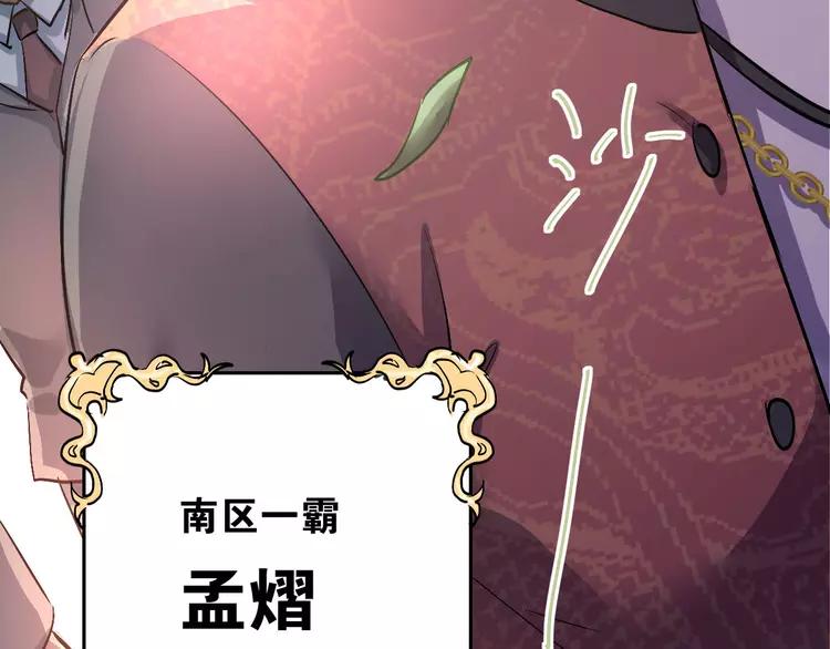 The Tyrant Falls in Love (Can Can) Ch.4 p62