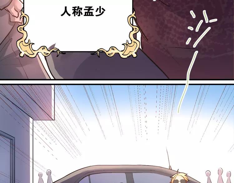 The Tyrant Falls in Love (Can Can) Ch.4 p63