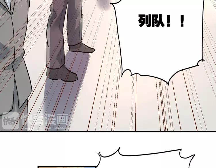 The Tyrant Falls in Love (Can Can) Ch.4 p65