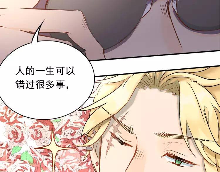 The Tyrant Falls in Love (Can Can) Ch.4 p68