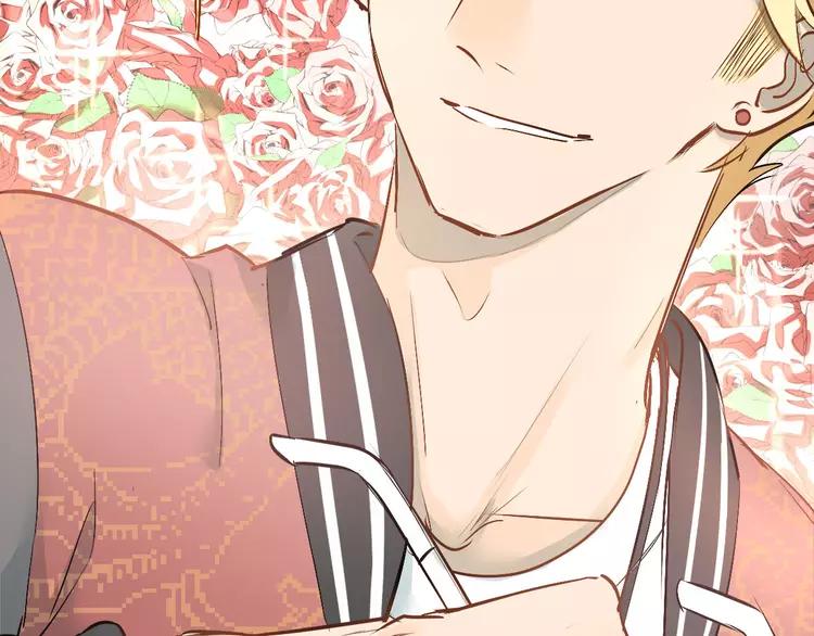 The Tyrant Falls in Love (Can Can) Ch.4 p69