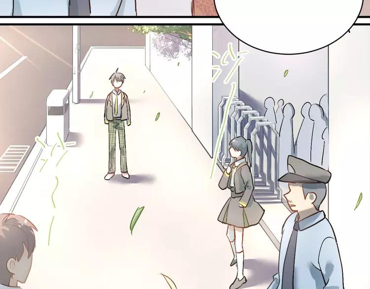 The Tyrant Falls in Love (Can Can) Ch.4 p72