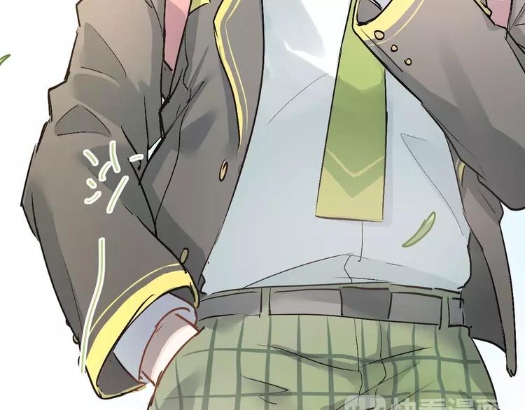 The Tyrant Falls in Love (Can Can) Ch.4 p75