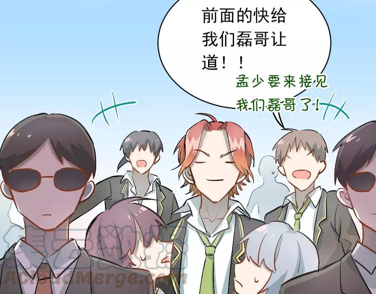 The Tyrant Falls in Love (Can Can) Ch.4 p78