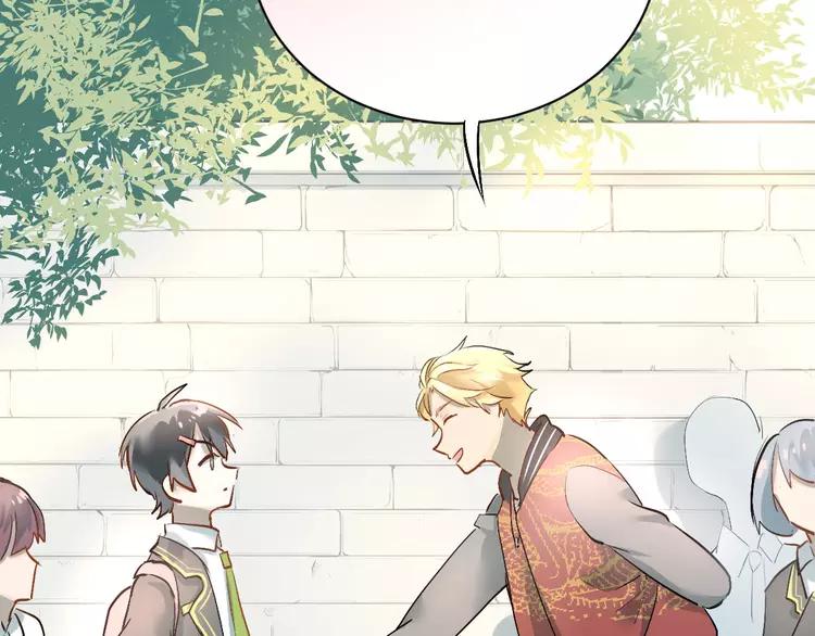 The Tyrant Falls in Love (Can Can) Ch.4 p81