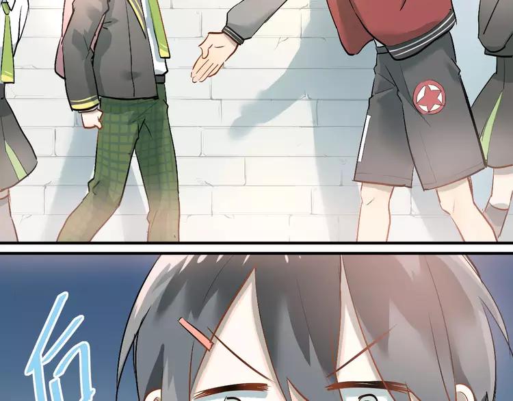 The Tyrant Falls in Love (Can Can) Ch.4 p82