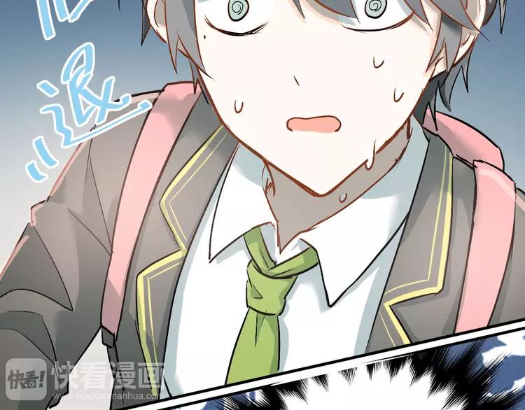 The Tyrant Falls in Love (Can Can) Ch.4 p83