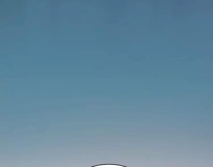 The Tyrant Falls in Love (Can Can) Ch.4 p88