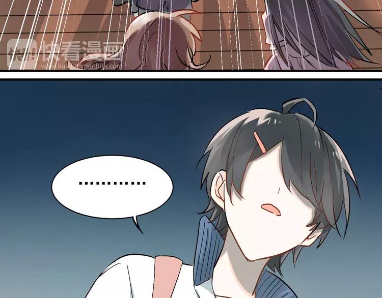 The Tyrant Falls in Love (Can Can) Ch.4 p9