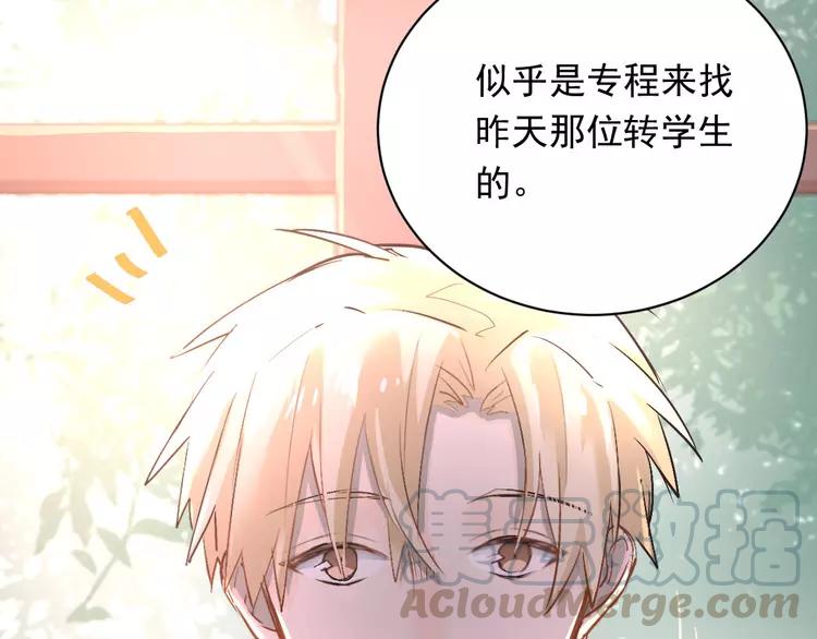 The Tyrant Falls in Love (Can Can) Ch.4 p92