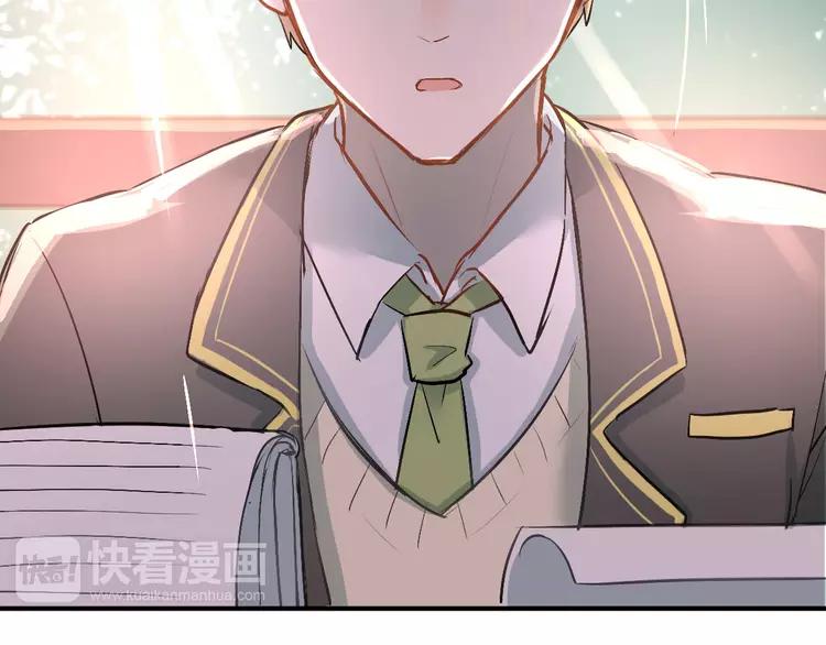 The Tyrant Falls in Love (Can Can) Ch.4 p93