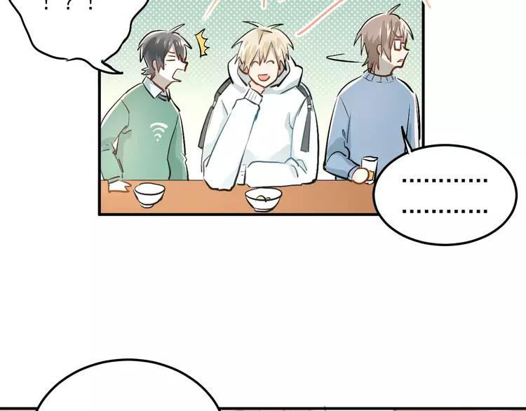 The Tyrant Falls in Love (Can Can) Ch.40 p18