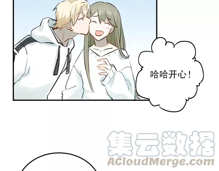 The Tyrant Falls in Love (Can Can) Ch.40 p22