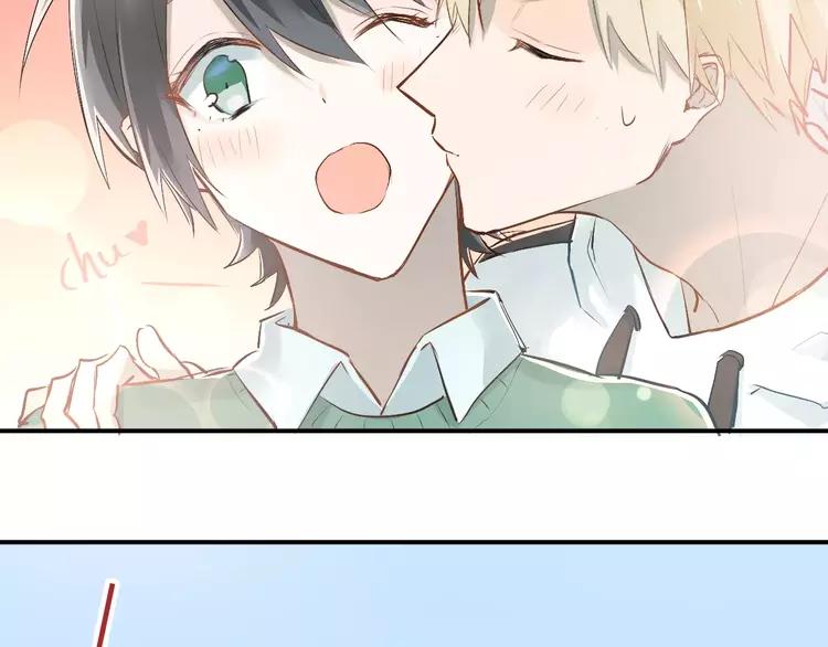 The Tyrant Falls in Love (Can Can) Ch.40 p25