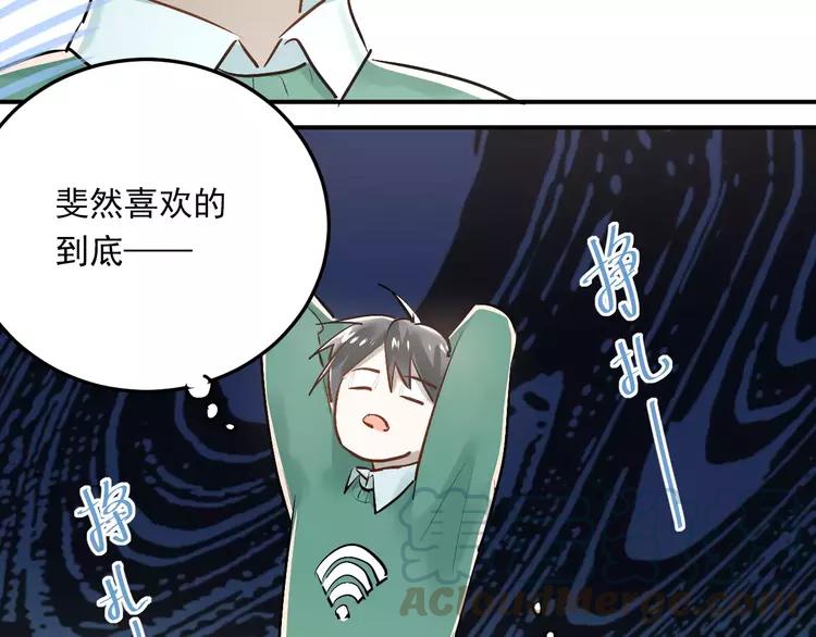 The Tyrant Falls in Love (Can Can) Ch.40 p29