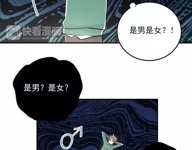 The Tyrant Falls in Love (Can Can) Ch.40 p30
