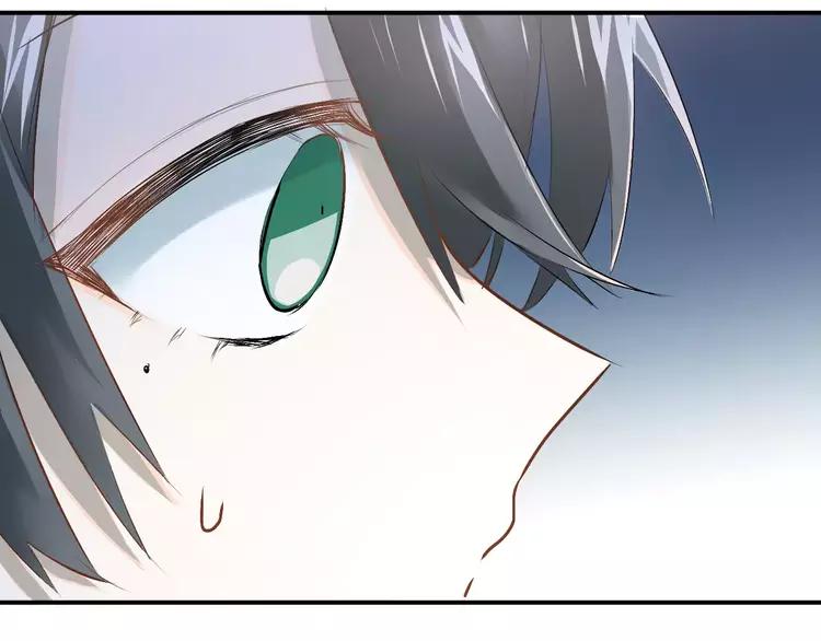 The Tyrant Falls in Love (Can Can) Ch.40 p47