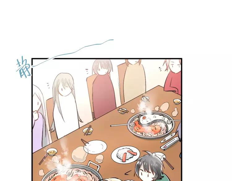 The Tyrant Falls in Love (Can Can) Ch.40 p49