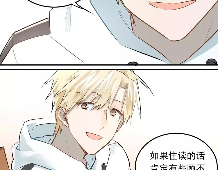 The Tyrant Falls in Love (Can Can) Ch.40 p51