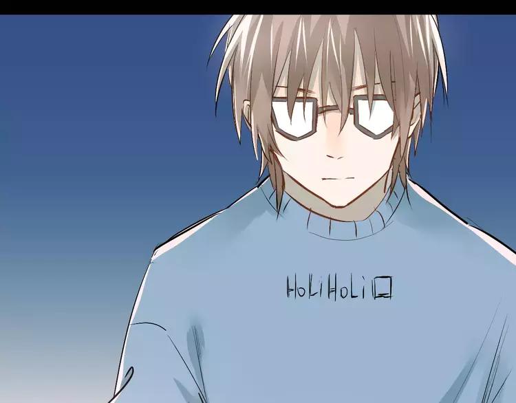 The Tyrant Falls in Love (Can Can) Ch.40 p58