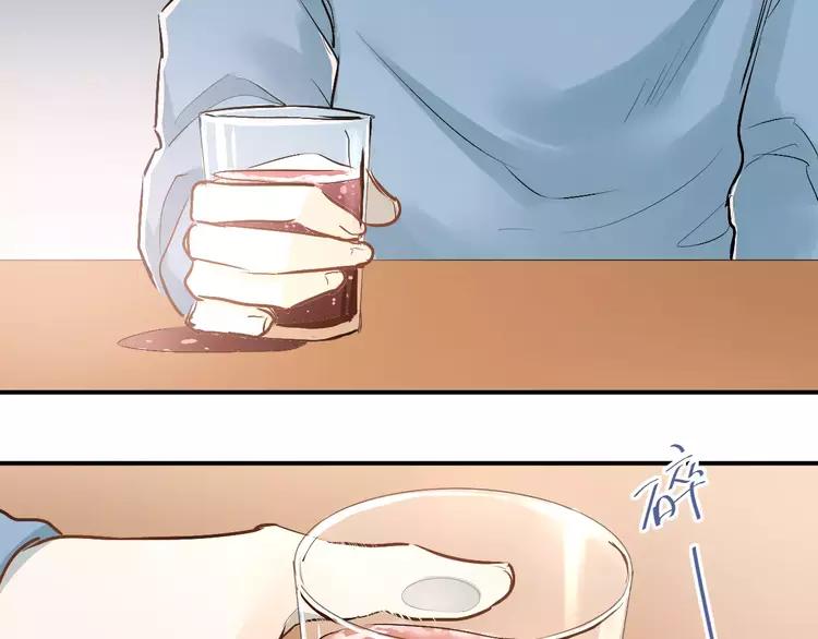 The Tyrant Falls in Love (Can Can) Ch.40 p59