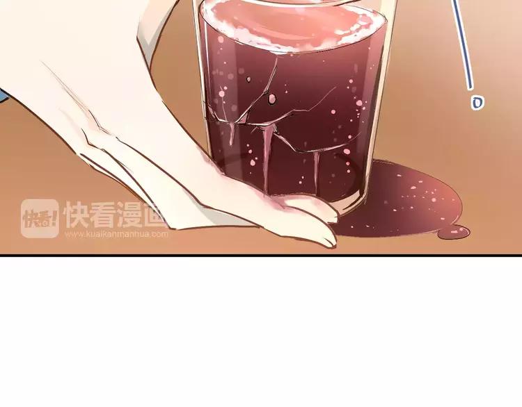 The Tyrant Falls in Love (Can Can) Ch.40 p60
