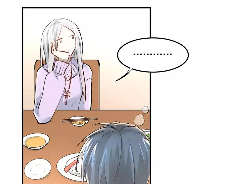 The Tyrant Falls in Love (Can Can) Ch.40 p61