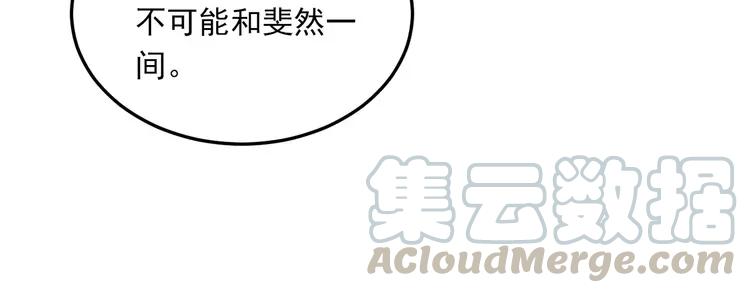 The Tyrant Falls in Love (Can Can) Ch.40 p64