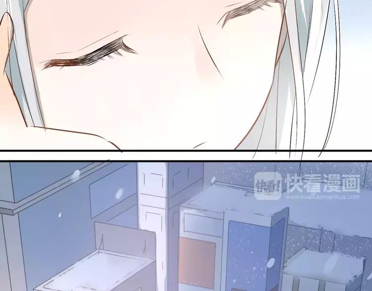 The Tyrant Falls in Love (Can Can) Ch.40 p67