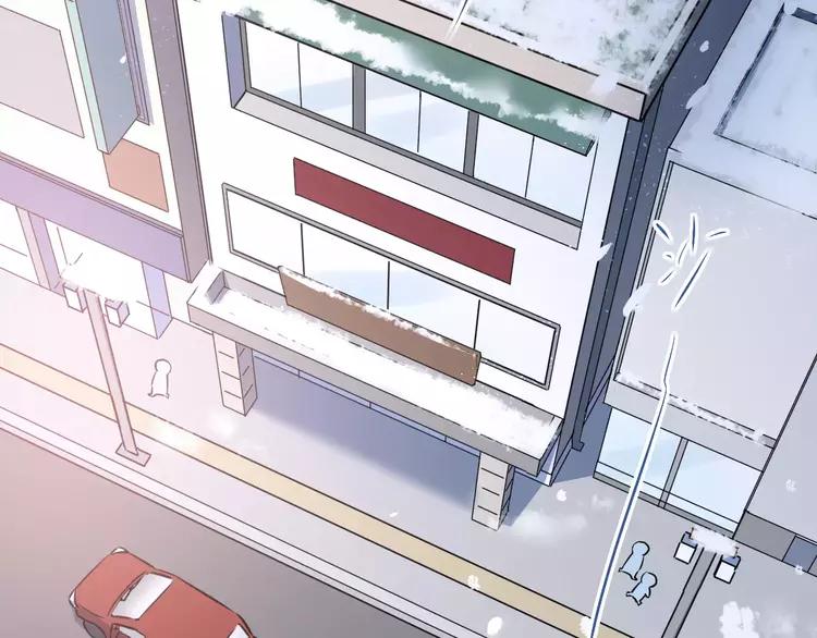 The Tyrant Falls in Love (Can Can) Ch.40 p70
