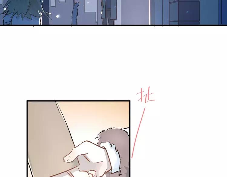The Tyrant Falls in Love (Can Can) Ch.40 p73