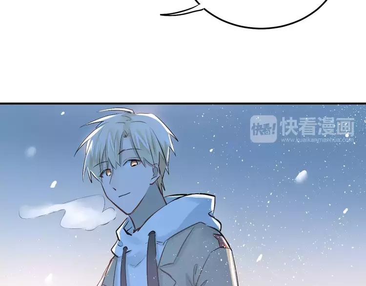 The Tyrant Falls in Love (Can Can) Ch.40 p77