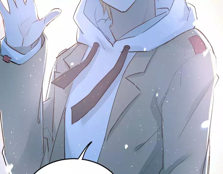 The Tyrant Falls in Love (Can Can) Ch.40 p79