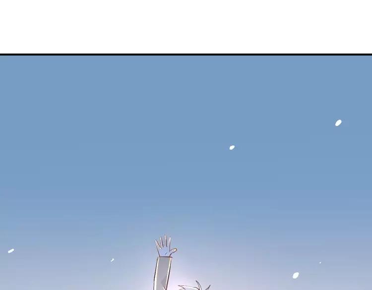 The Tyrant Falls in Love (Can Can) Ch.40 p81