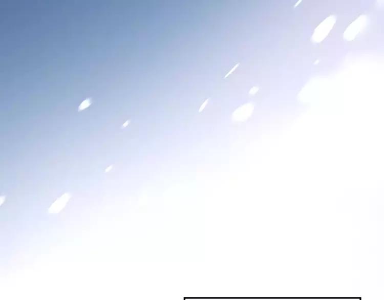 The Tyrant Falls in Love (Can Can) Ch.40 p84
