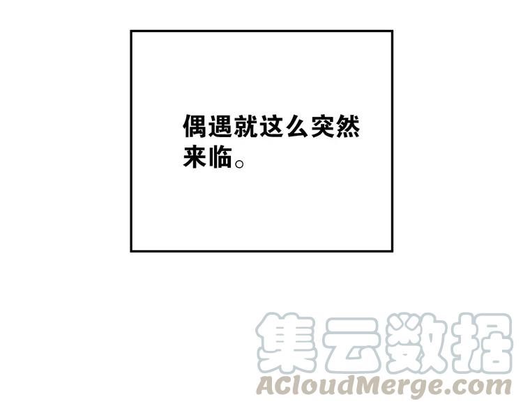 The Tyrant Falls in Love (Can Can) Ch.40 p92