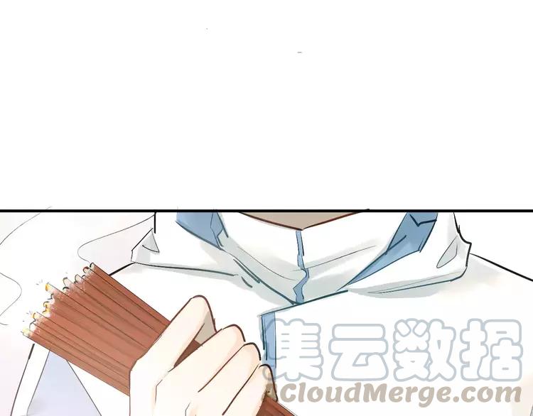 The Tyrant Falls in Love (Can Can) Ch.41 p1