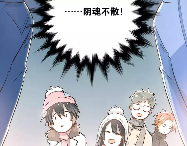 The Tyrant Falls in Love (Can Can) Ch.41 p11