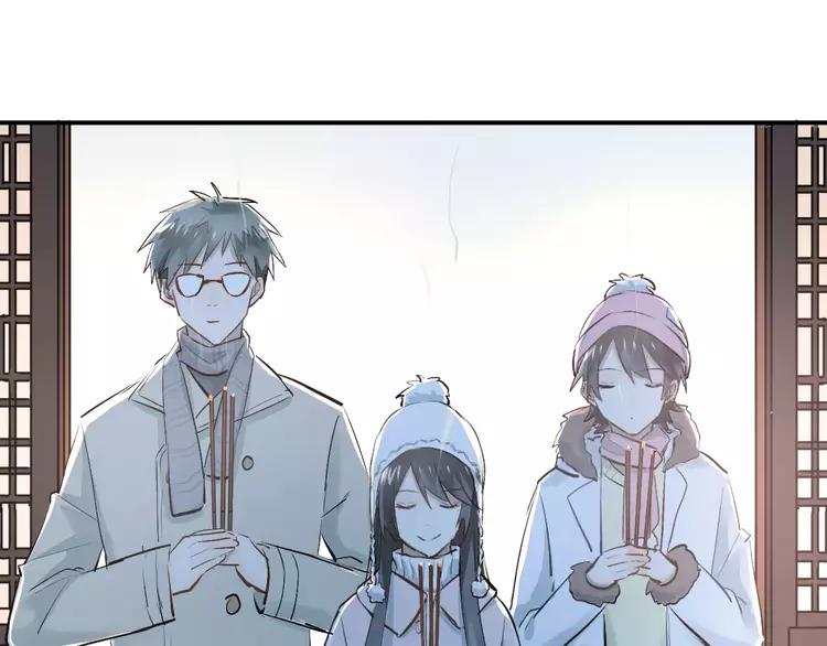 The Tyrant Falls in Love (Can Can) Ch.41 p16