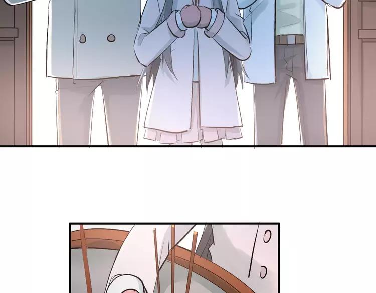 The Tyrant Falls in Love (Can Can) Ch.41 p17