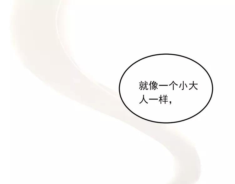 The Tyrant Falls in Love (Can Can) Ch.41 p25