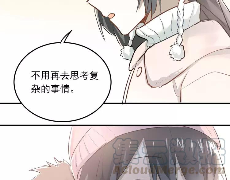 The Tyrant Falls in Love (Can Can) Ch.41 p29